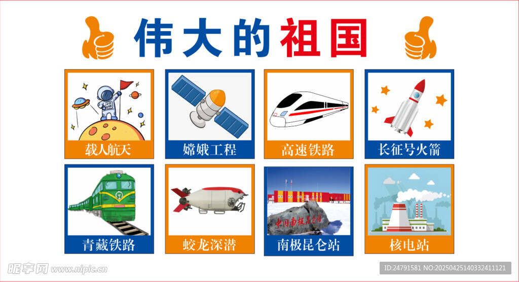 绘本