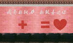 打卡