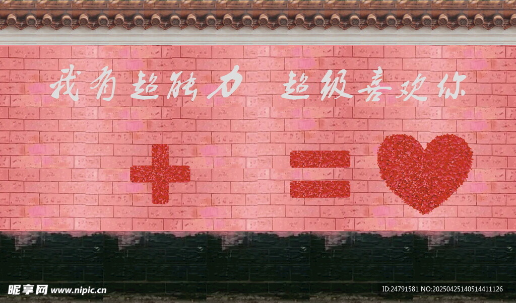 打卡