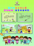 绘本