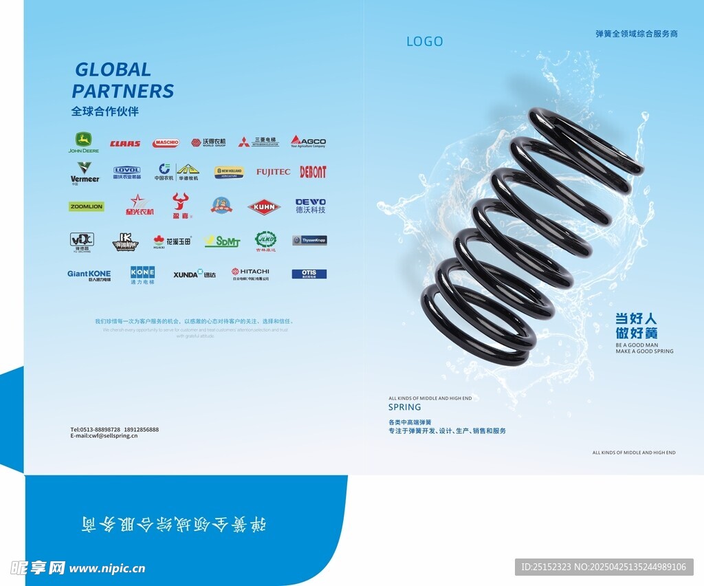 压缩弹簧产品展示图