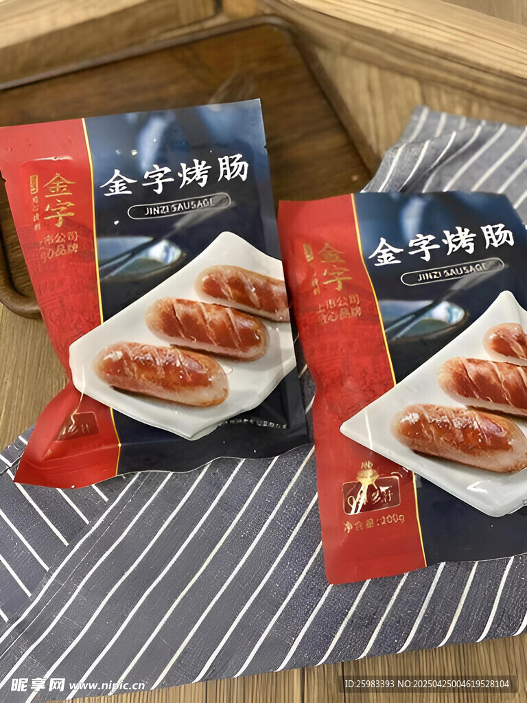 烤香肠 