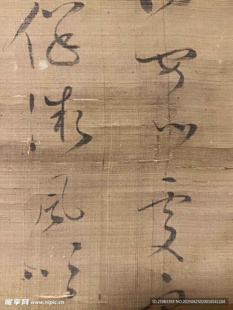 国宝文物 