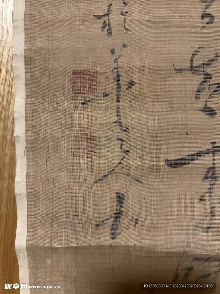 国宝文物