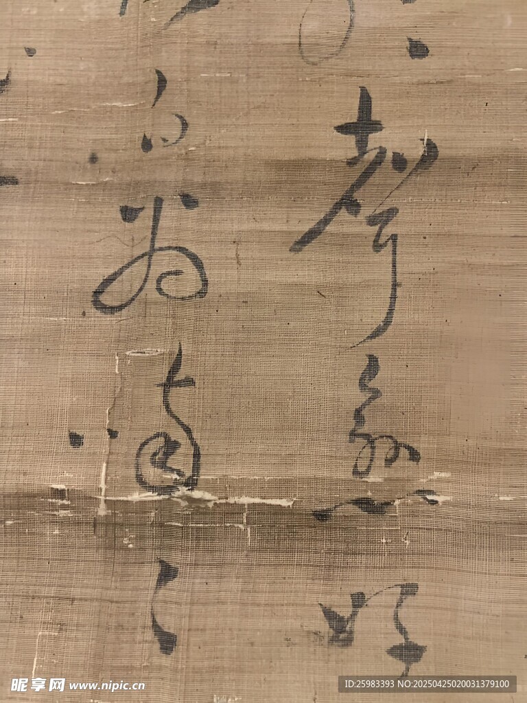 国宝文物 