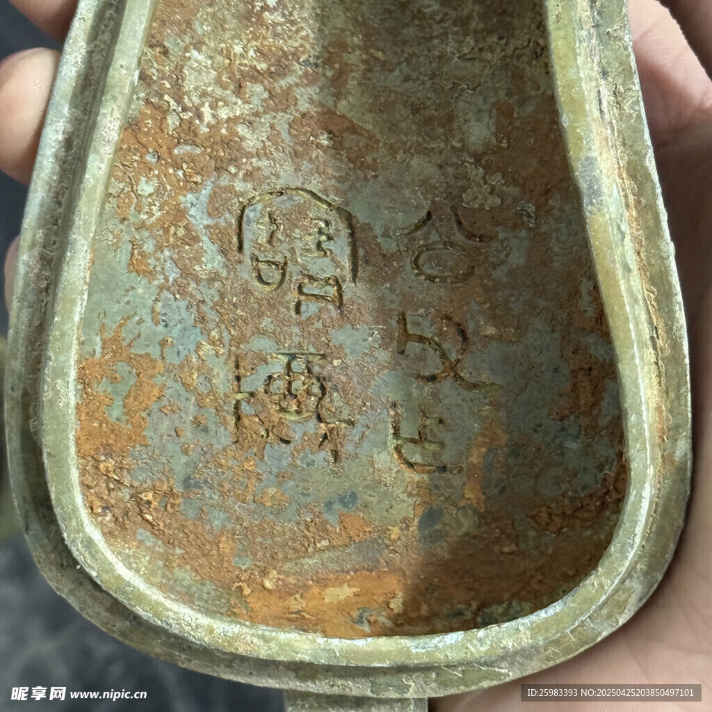 国宝文物 