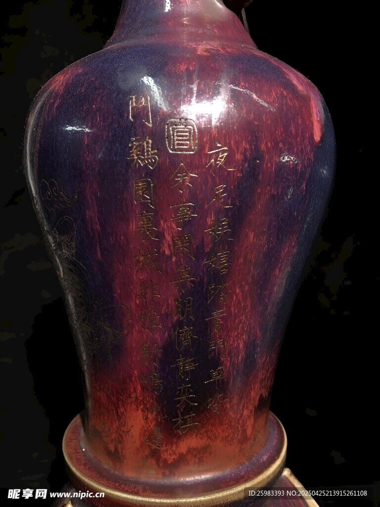 国宝文物 