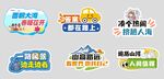 旅游手举牌