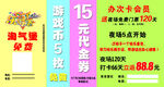 儿童游乐园