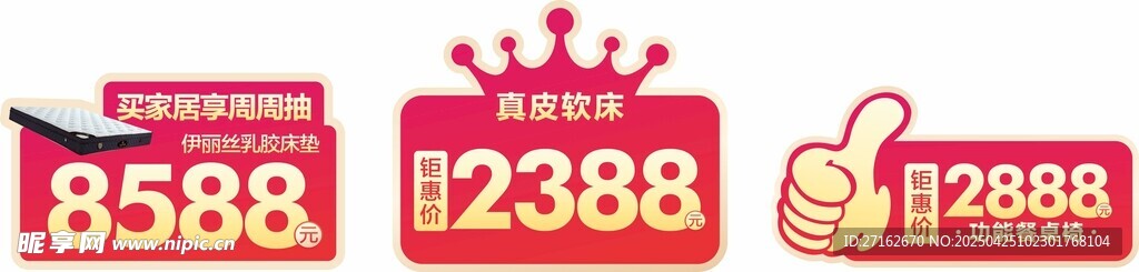 主推牌