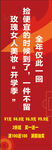 优惠旗帜