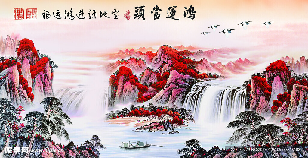 壮丽山水国画景观