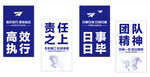 团队精神标语展示