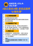 心境