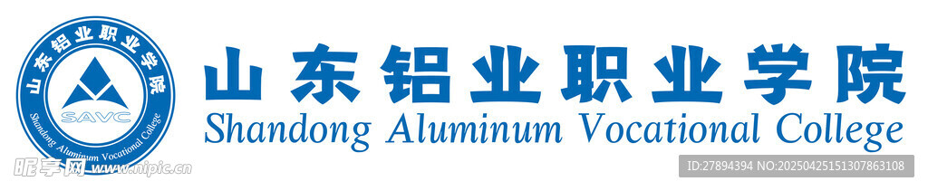 山东铝业职业学院标准校徽