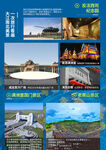呼伦贝尔旅游