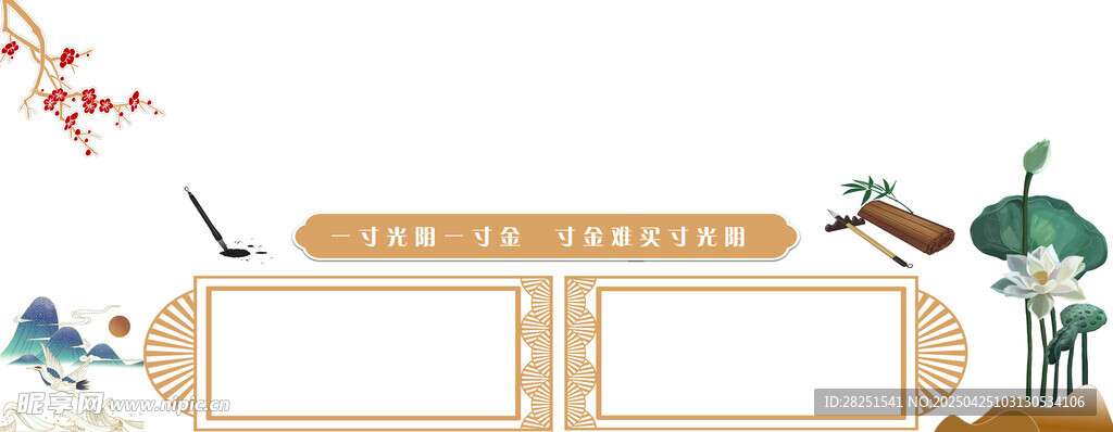 中式古风简约边框装饰图