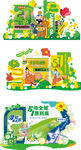五一节美陈