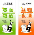 就咖啡