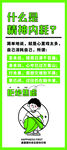 精神内耗