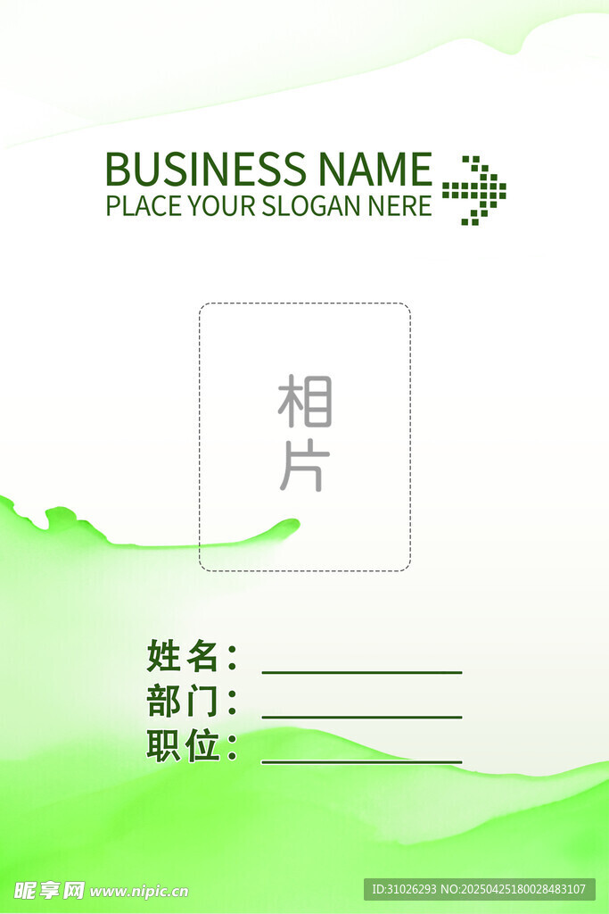 工作证样机