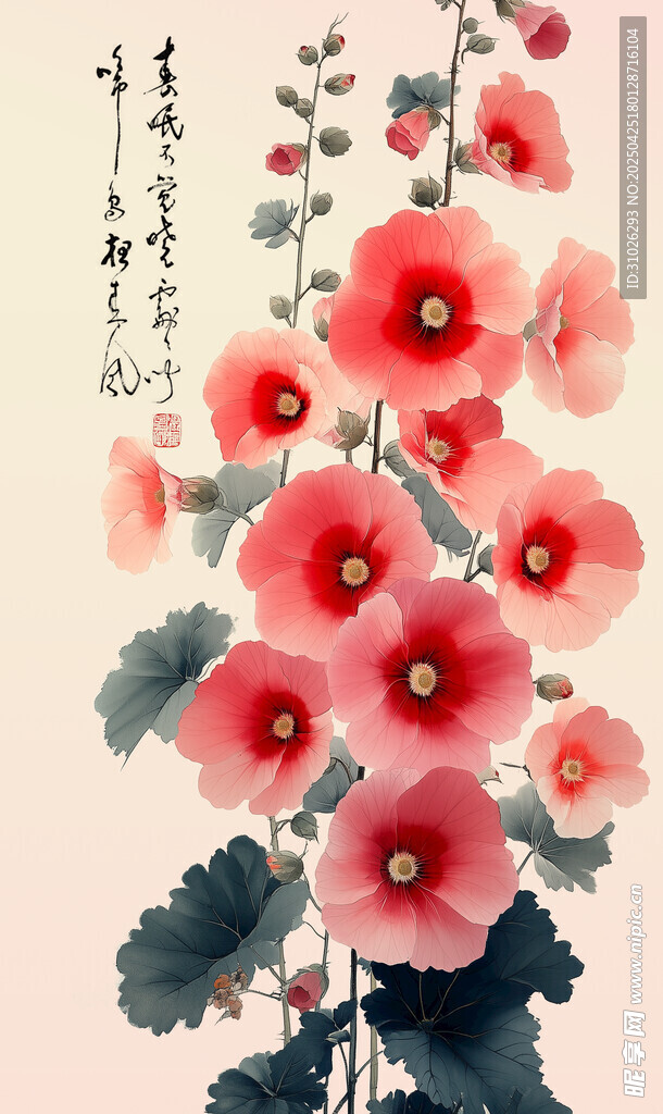 水墨花背景
