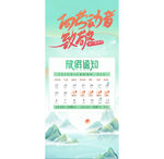 五一劳动节