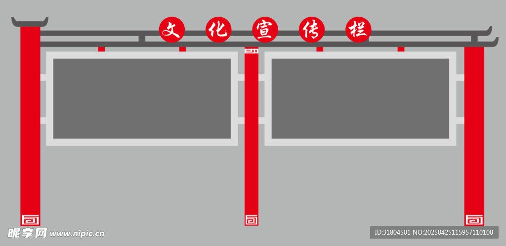 红色龙门架广告展示架