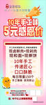 肉夹馍展架
