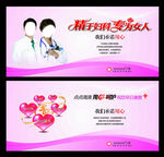 医院形象广告