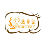 菠萝包实体店logo