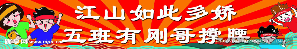 五娃如此多娇引众娃围观