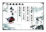 寒江独钓古诗配图意境美