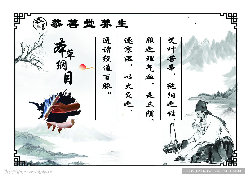 寒江独钓古诗配图意境美