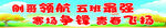 国潮领航 云起新程