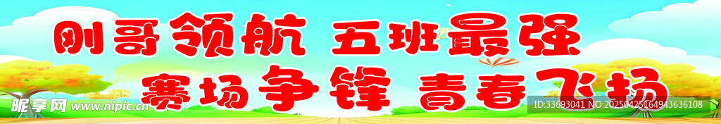 国潮领航 云起新程