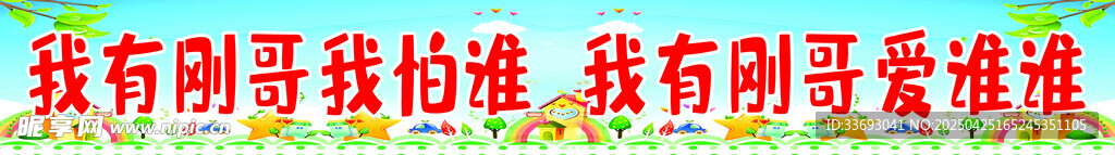 我有驾驶技能我有驾驶证