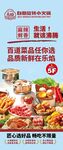 自助小火锅