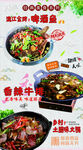 经典美食系列