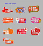 手举牌