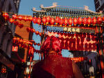 新年