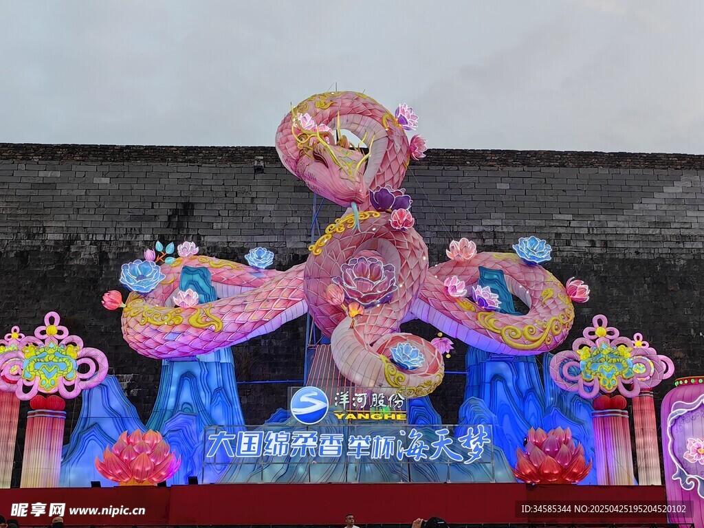 梦幻多彩节日主题花灯