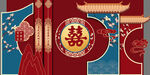 喜背景墙