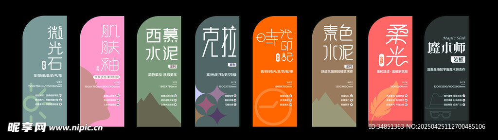 多彩创意书签