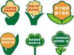 花草牌