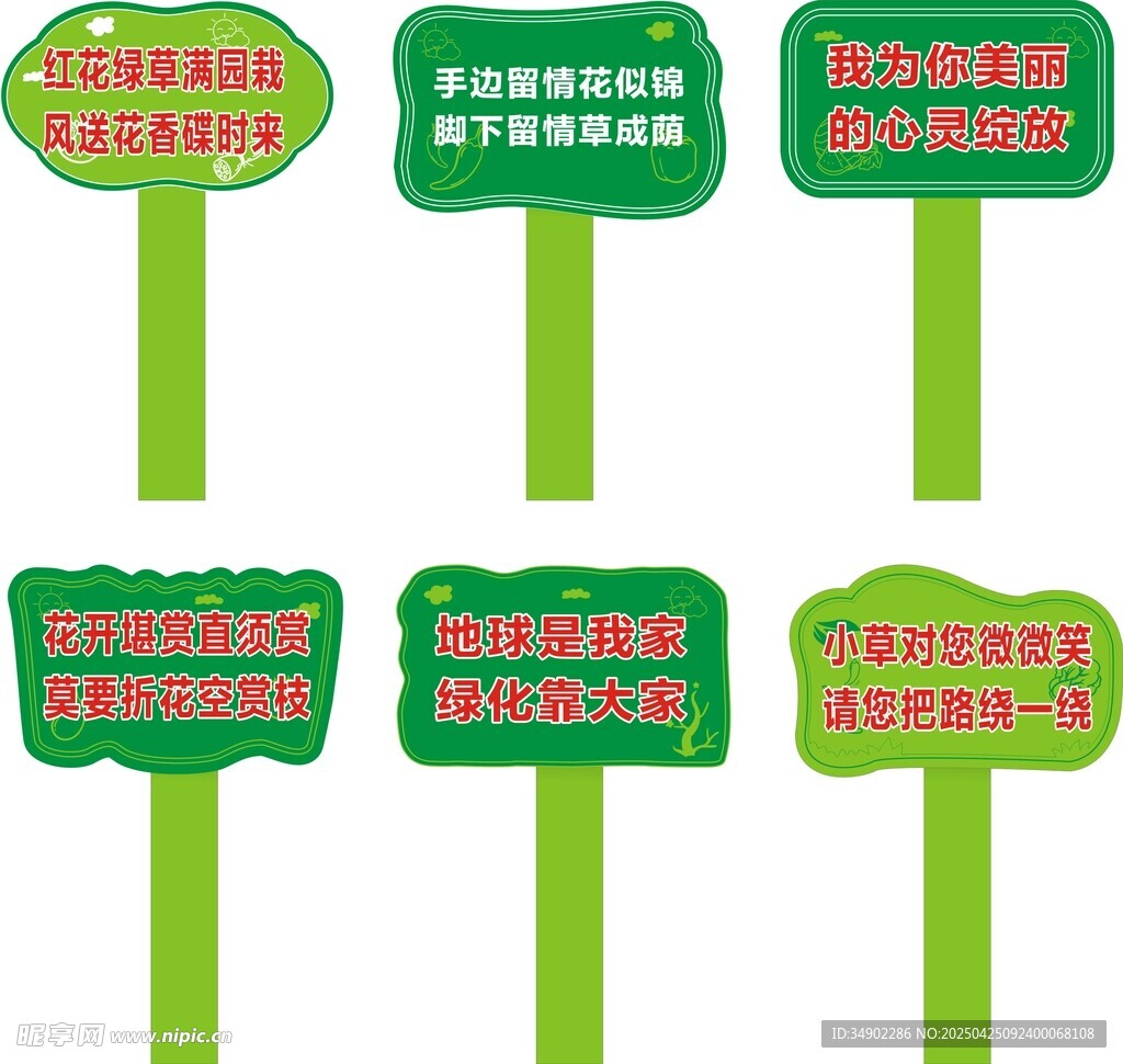花草牌