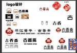 logo设计古香斋logo设计