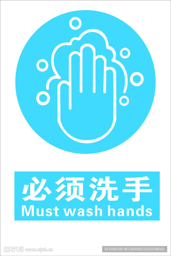 提还将标识牌 标识门牌