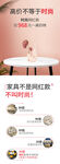 桌子促销详情页