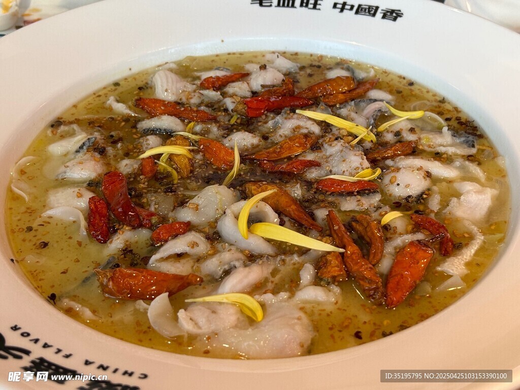 鲜香酸菜鱼诱人美食
